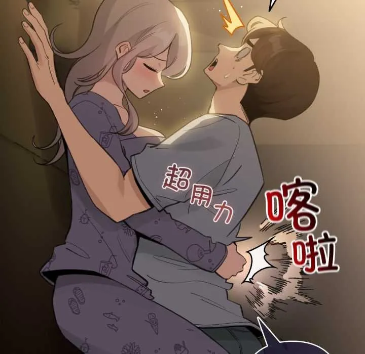 配角的生存任務第34話