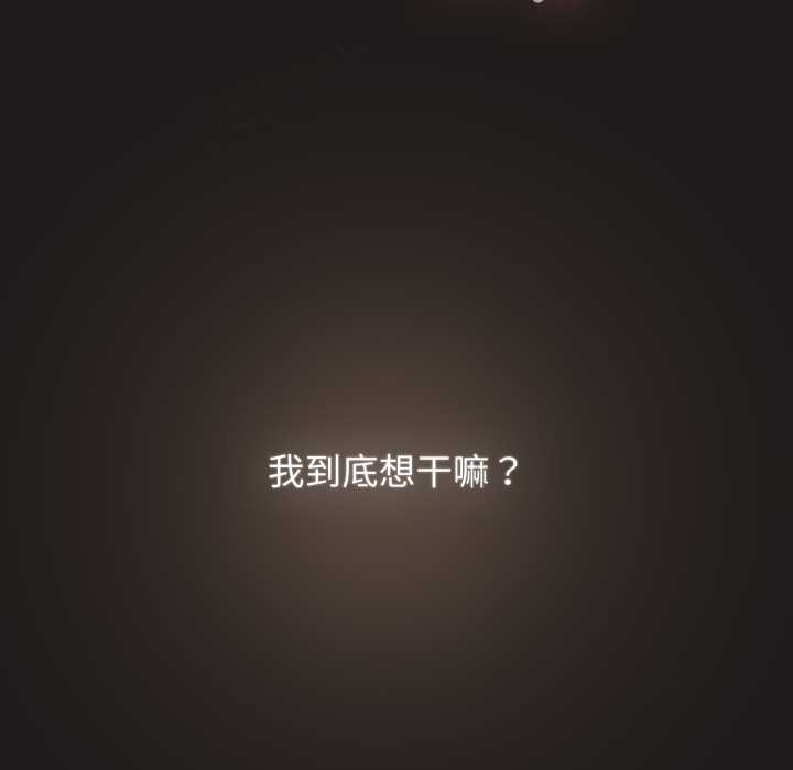 配角的生存任务第34話