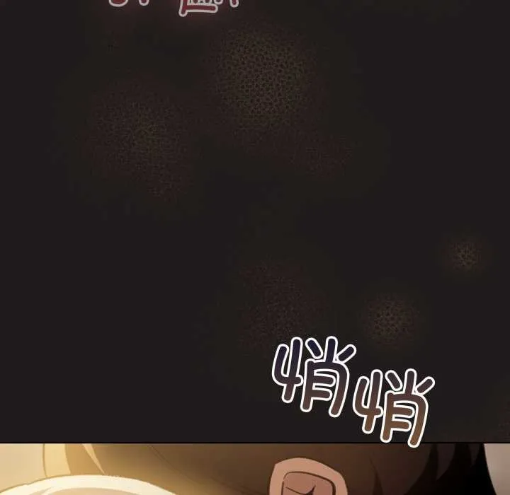 配角的生存任務第34話