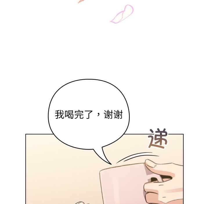 配角的生存任务第34話