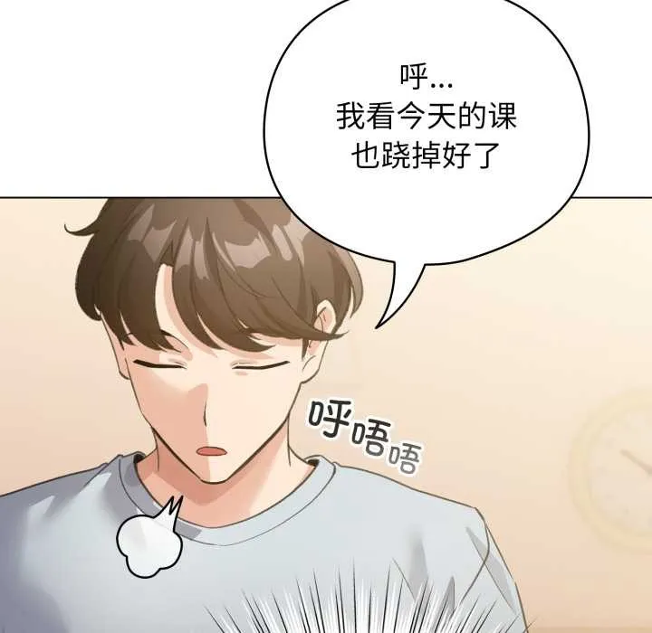 配角的生存任務第34話