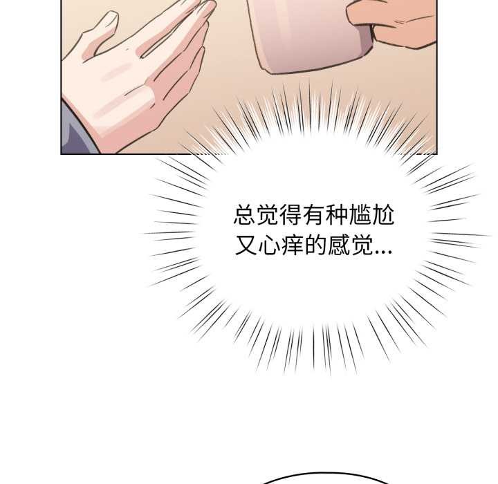配角的生存任务第34話