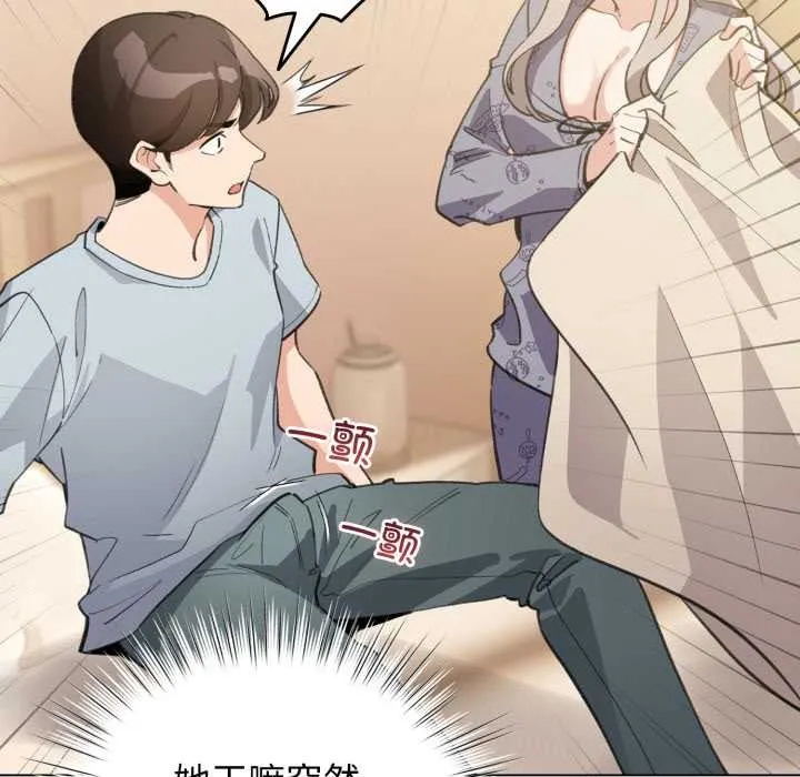 配角的生存任務第34話