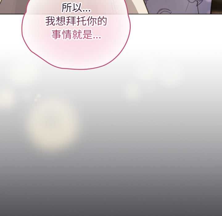配角的生存任务第34話