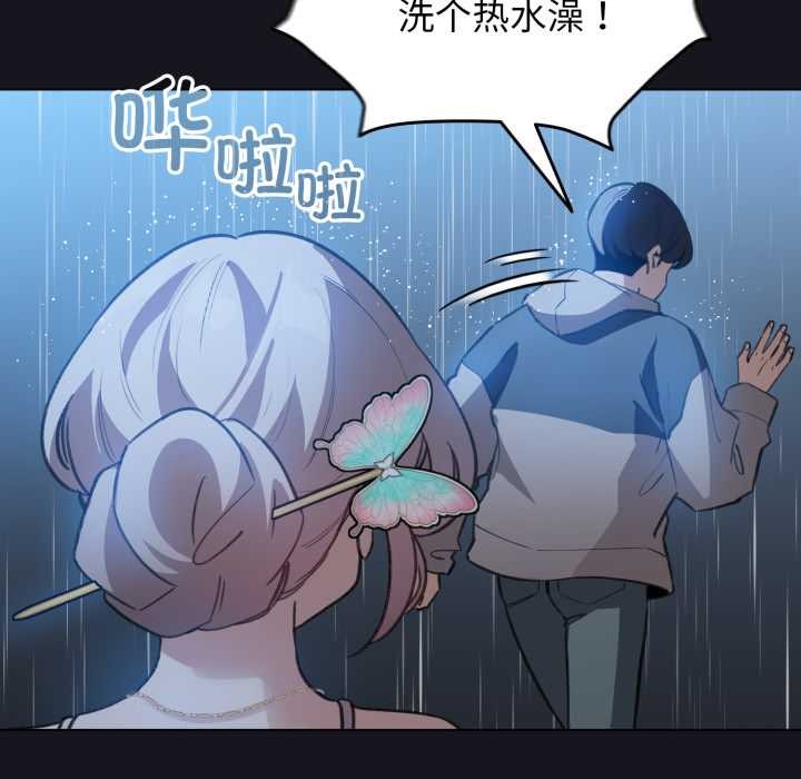 配角的生存任务第34話