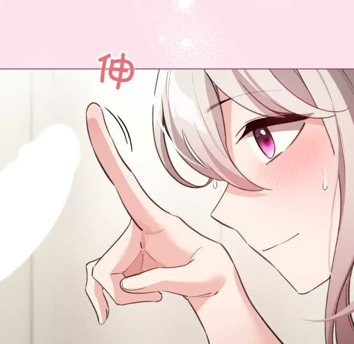 配角的生存任務第34話