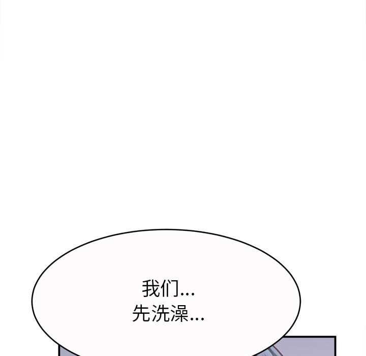 她们的夜晚属于我第11話