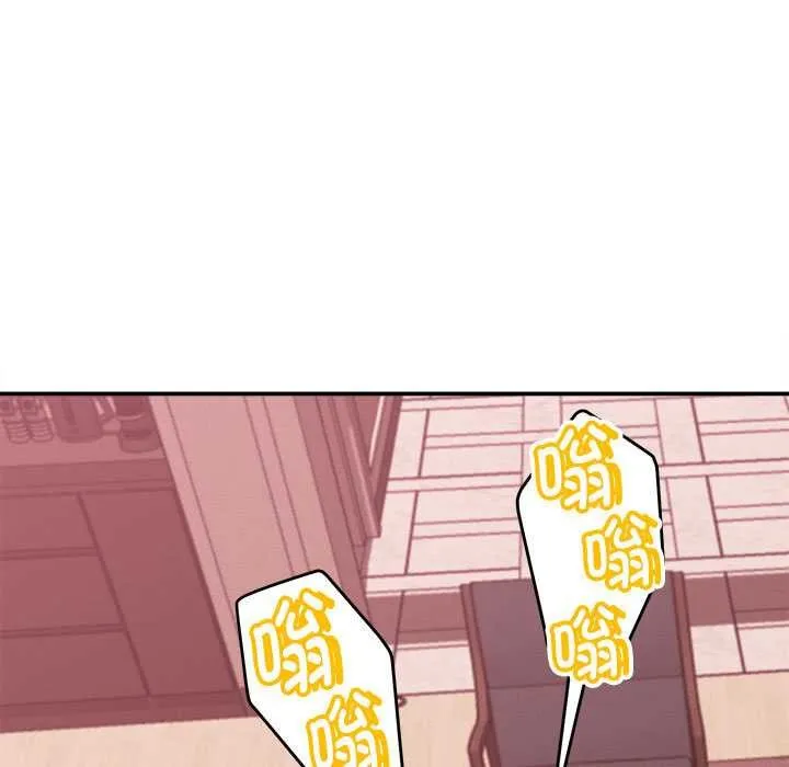 她們的夜晚屬於我第11話
