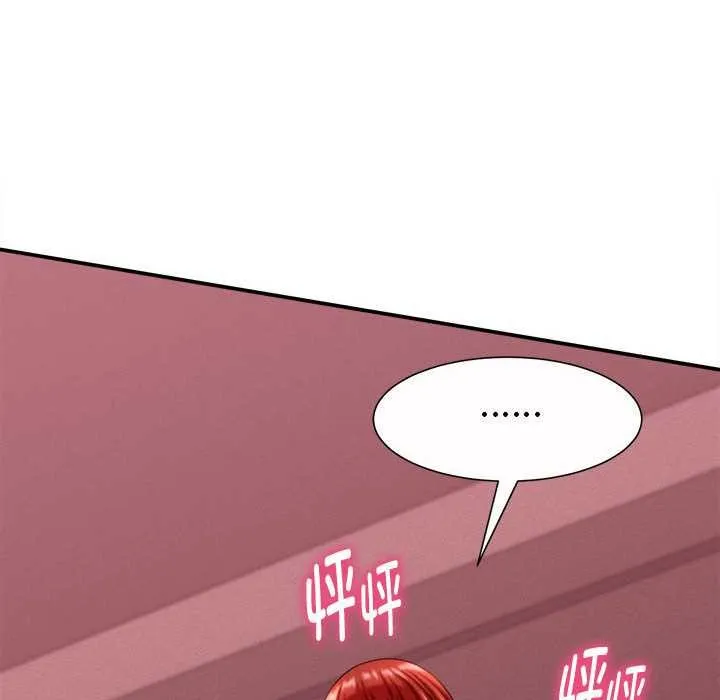 她們的夜晚屬於我第11話