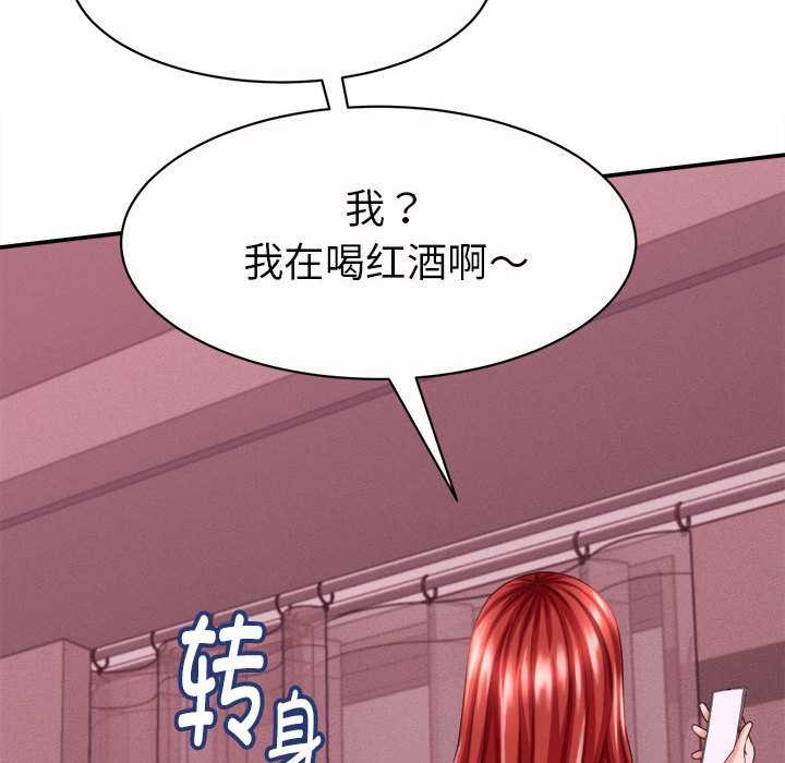 她们的夜晚属于我第11話