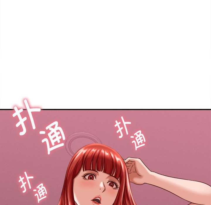 她们的夜晚属于我第11話