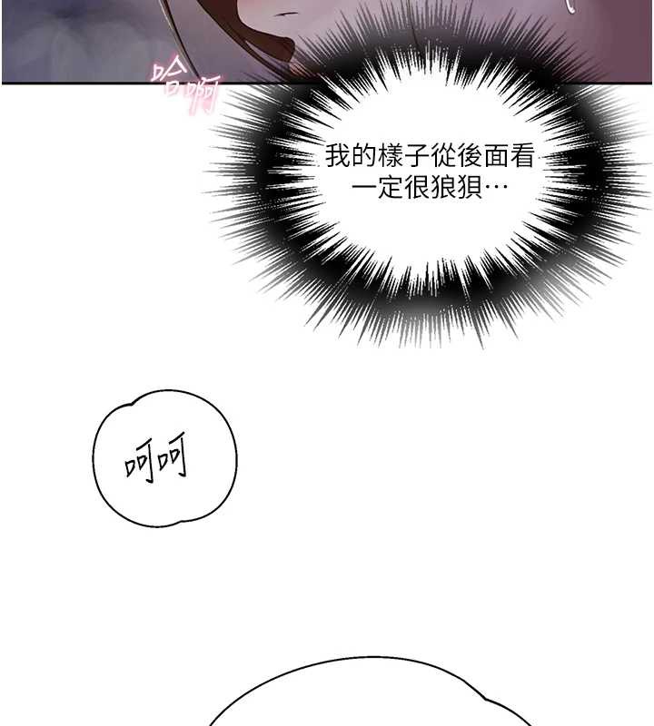 秘密教学第285話-回味公車上的滋味