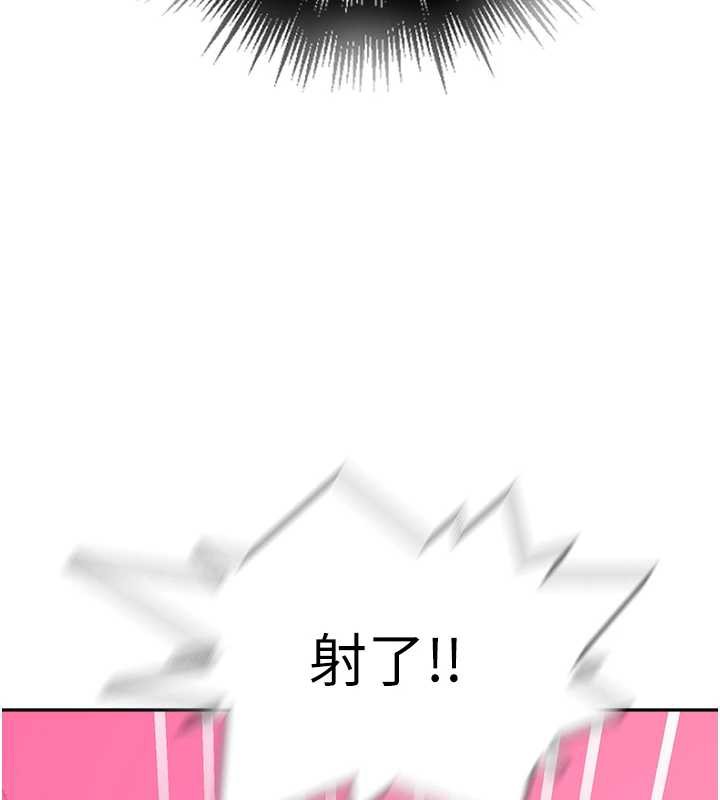 秘密教學第285話-回味公車上的滋味