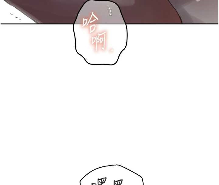 秘密教学第285話-回味公車上的滋味