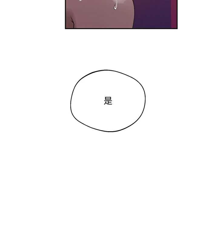 秘密教学第285話-回味公車上的滋味