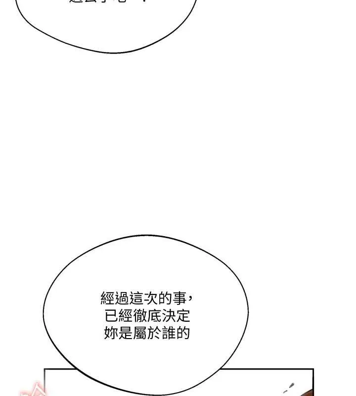 秘密教學第285話-回味公車上的滋味
