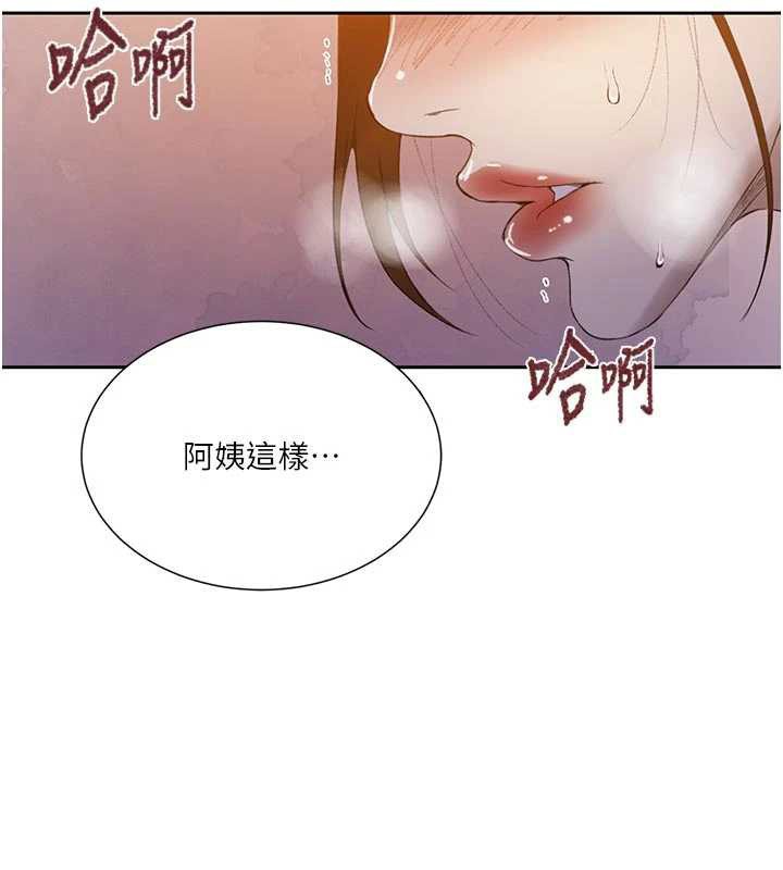 秘密教学第285話-回味公車上的滋味