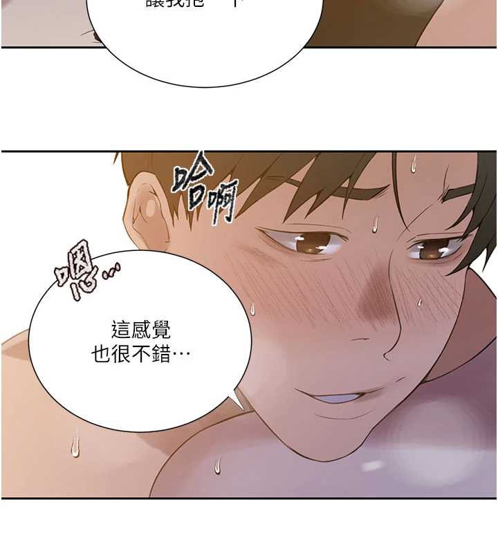 秘密教學第285話-回味公車上的滋味