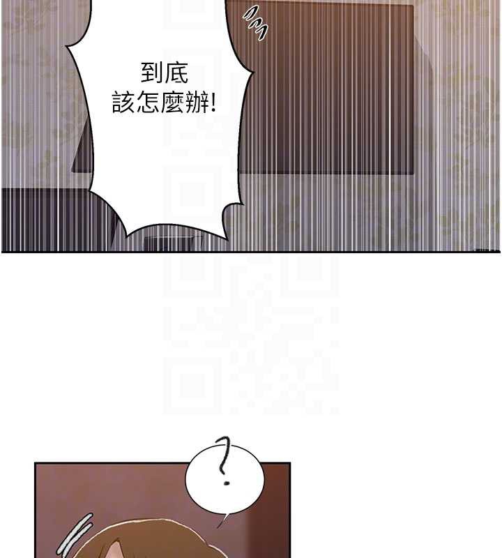 秘密教学第285話-回味公車上的滋味