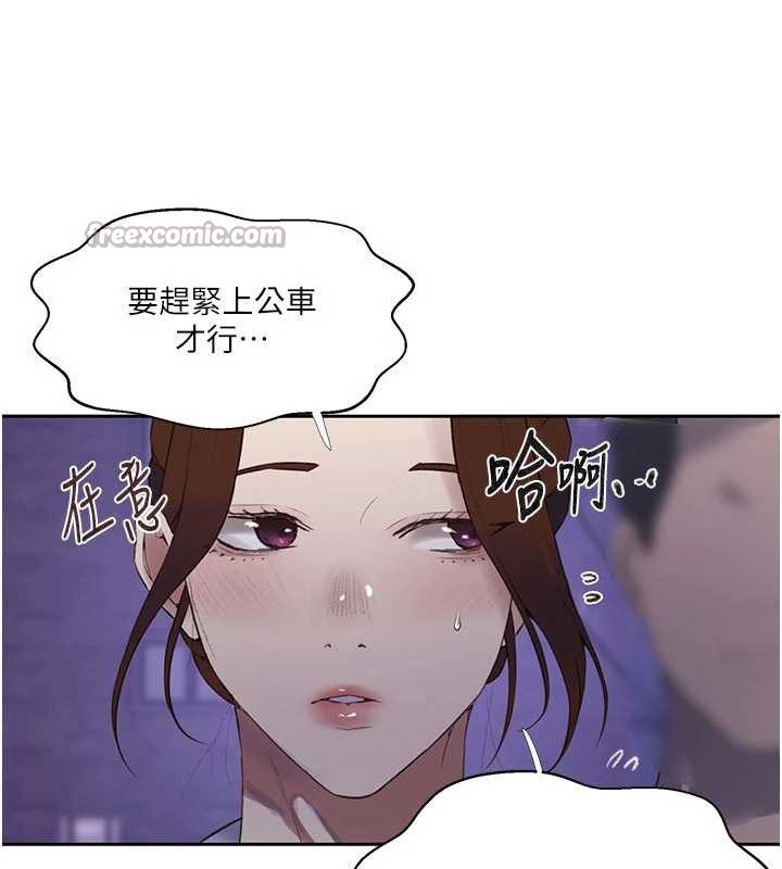 秘密教学第285話-回味公車上的滋味
