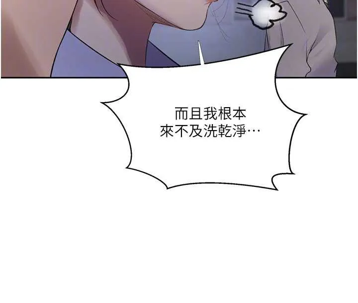 秘密教學第285話-回味公車上的滋味