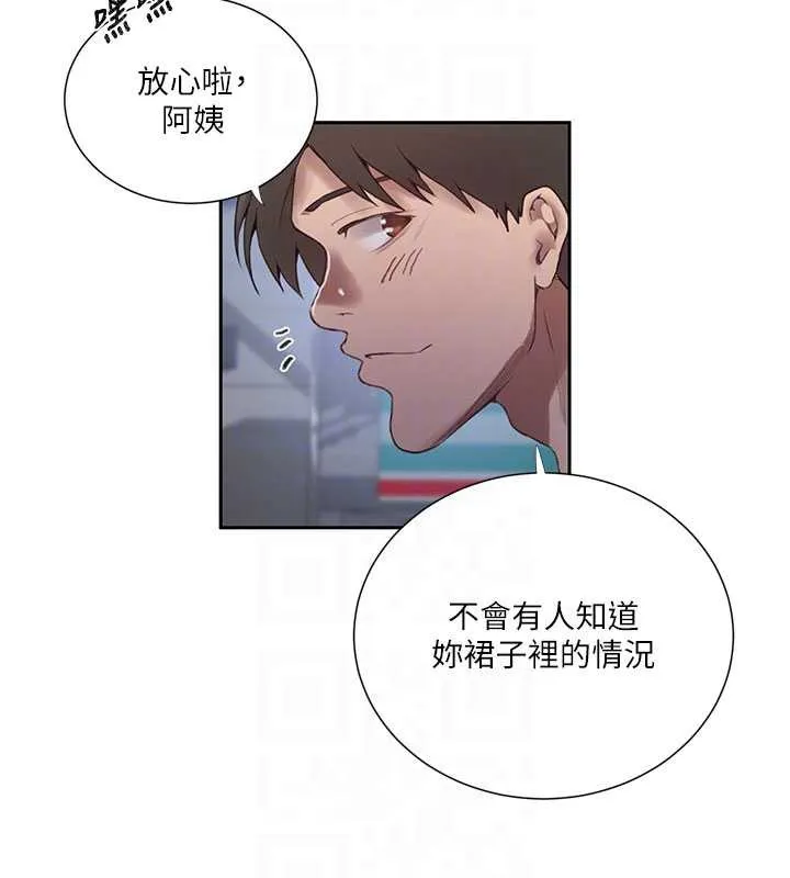 秘密教學第285話-回味公車上的滋味
