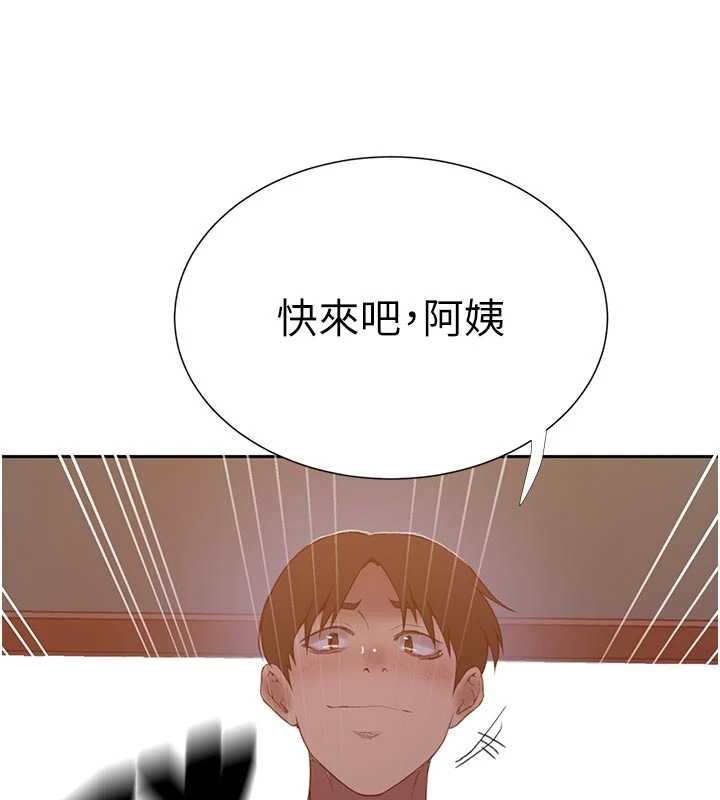 秘密教学第285話-回味公車上的滋味