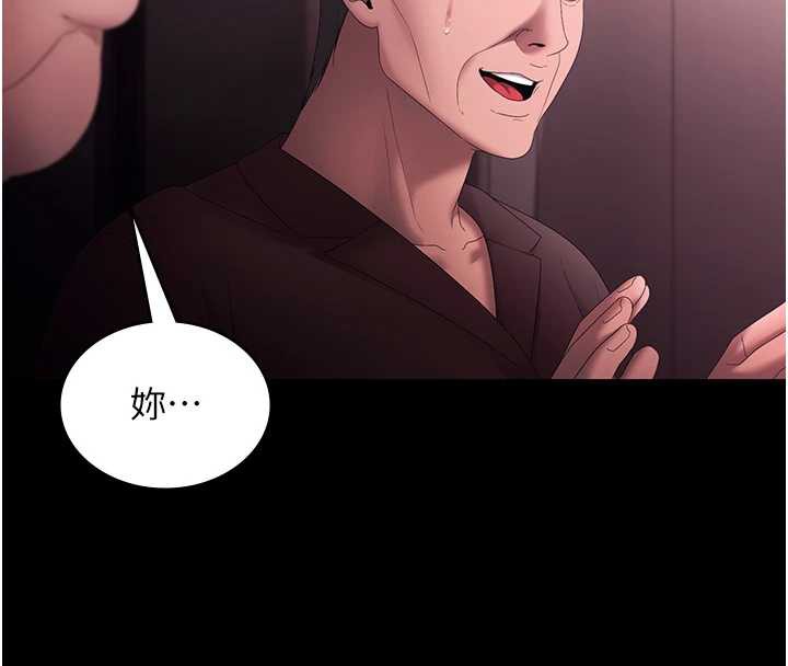 老闆娘的诱惑第74話-我愛你，所以我們離婚吧&hellip;