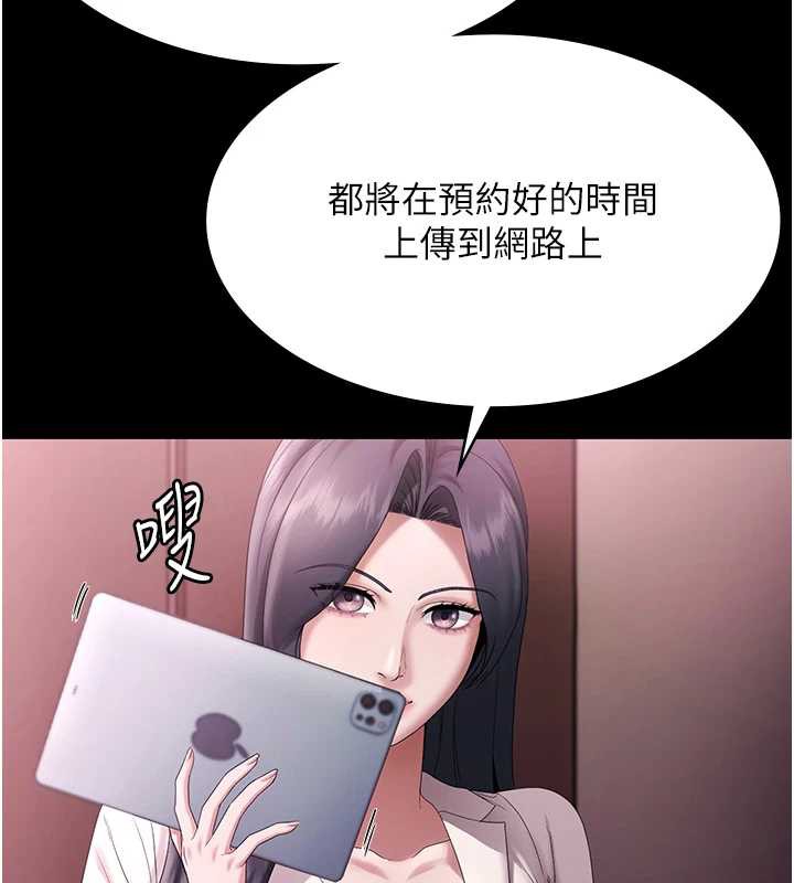 老闆娘的诱惑第74話-我愛你，所以我們離婚吧&hellip;