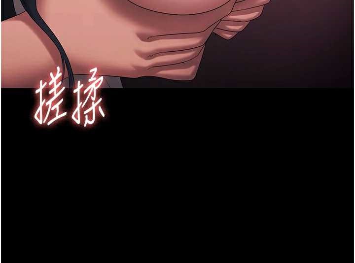 老闆娘的诱惑第74話-我愛你，所以我們離婚吧&hellip;