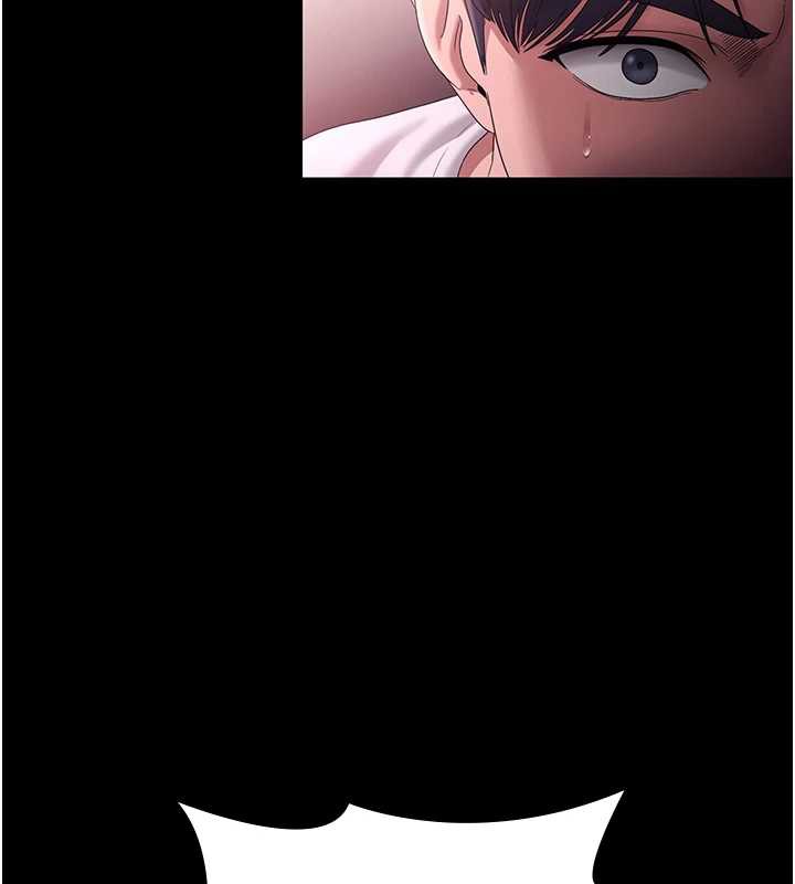 老闆娘的誘惑第74話-我愛你，所以我們離婚吧&hellip;