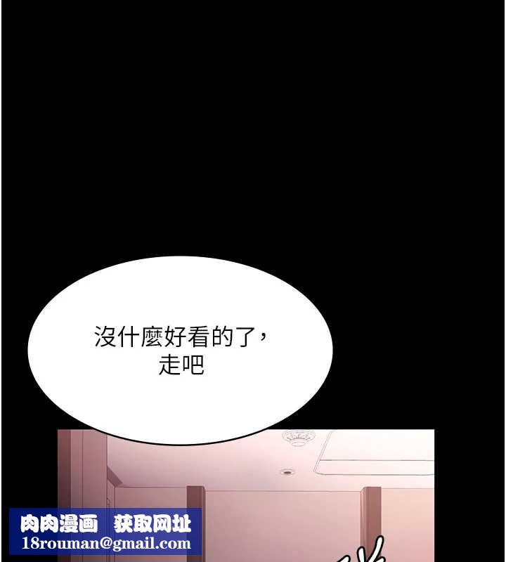 老闆娘的誘惑第74話-我愛你，所以我們離婚吧&hellip;