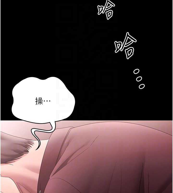 老闆娘的诱惑第74話-我愛你，所以我們離婚吧&hellip;