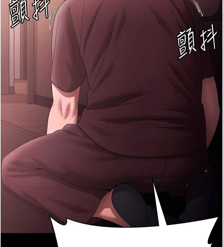 老闆娘的诱惑第74話-我愛你，所以我們離婚吧&hellip;