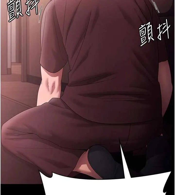 老闆娘的誘惑第74話-我愛你，所以我們離婚吧&hellip;