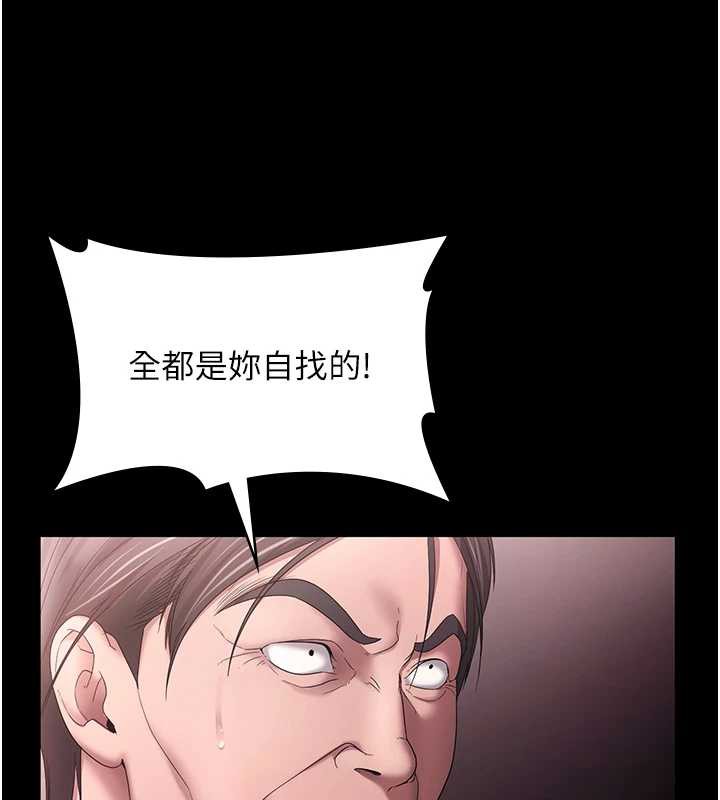 老闆娘的诱惑第74話-我愛你，所以我們離婚吧&hellip;