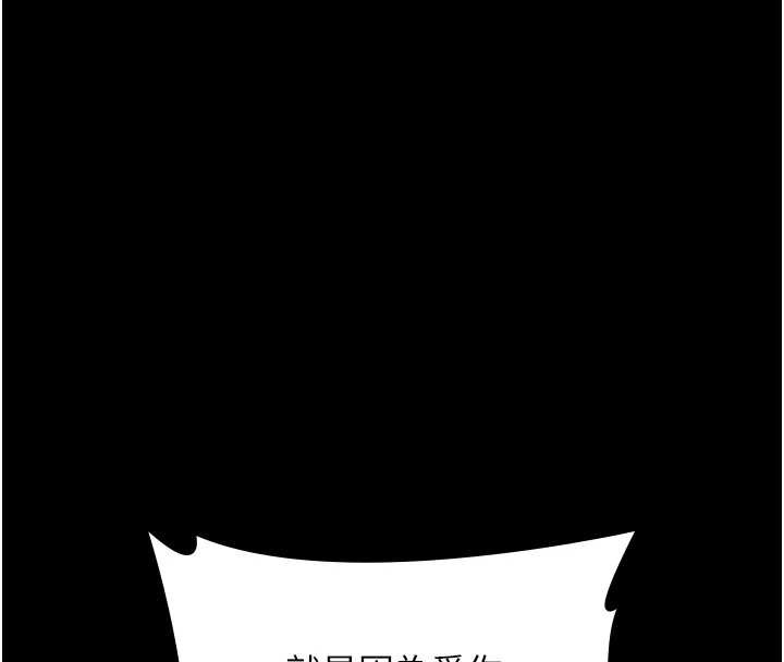 老闆娘的诱惑第74話-我愛你，所以我們離婚吧&hellip;