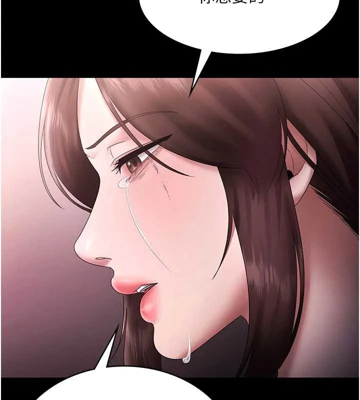 老闆娘的誘惑第74話-我愛你，所以我們離婚吧&hellip;