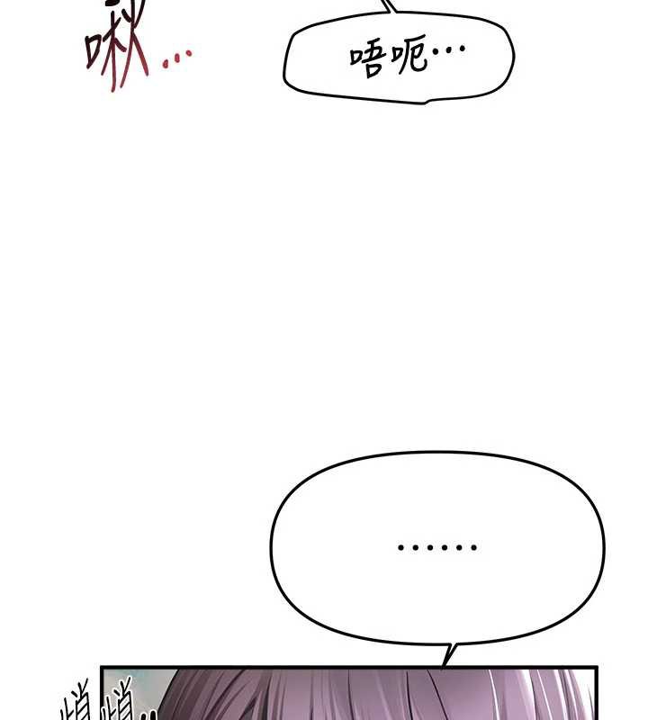 BeautifulDays第53話-公車痴女
