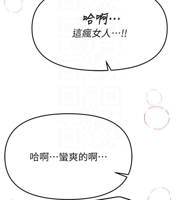 BeautifulDays第53話-公車痴女