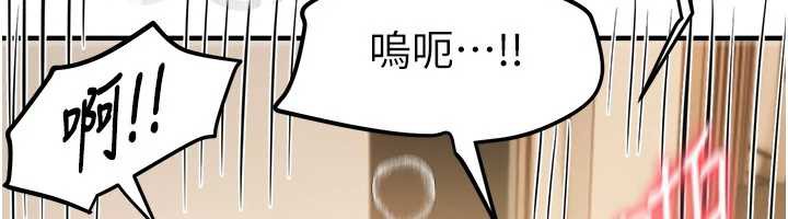 BeautifulDays第53話-公車痴女