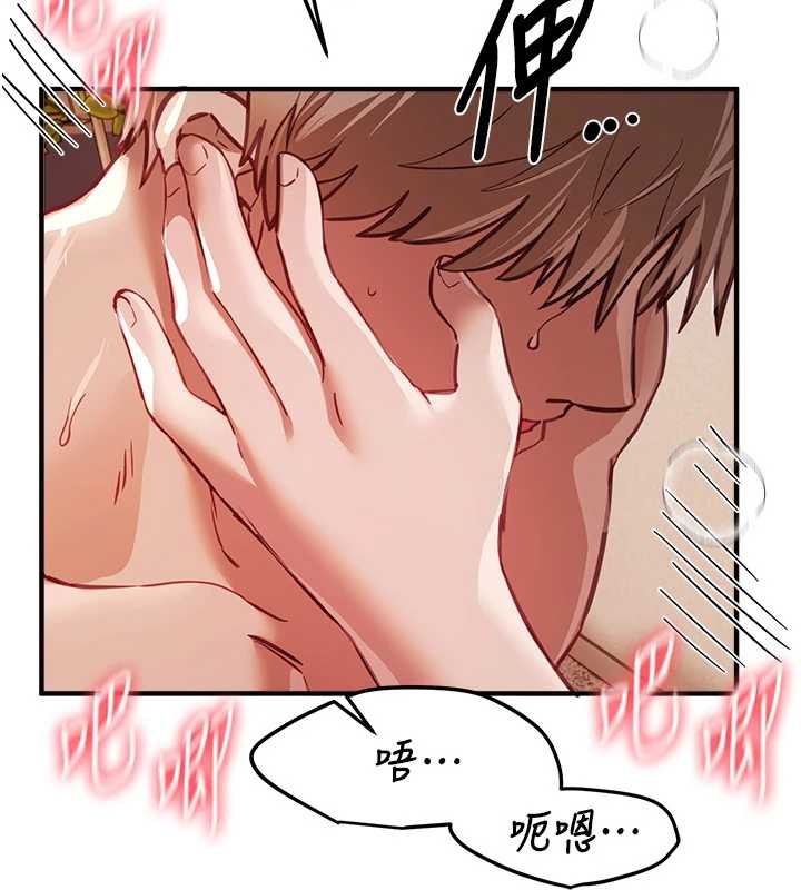 BeautifulDays第53話-公車痴女