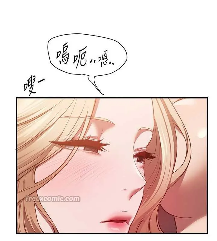 BeautifulDays第53話-公車痴女
