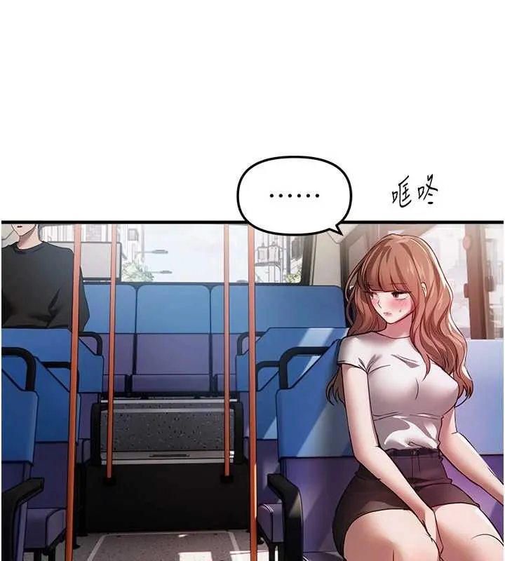 BeautifulDays第53話-公車痴女