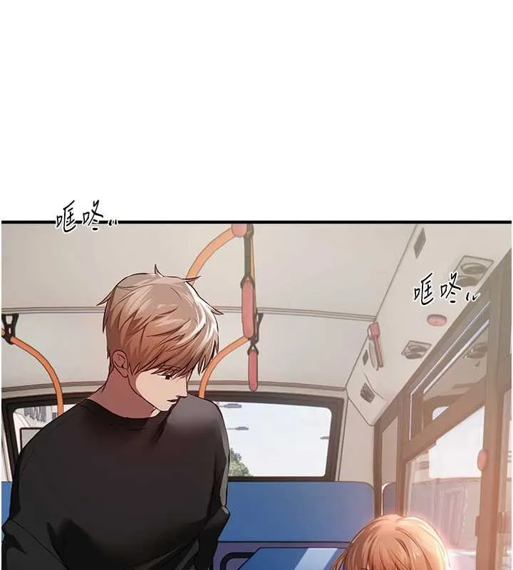 BeautifulDays第53話-公車痴女