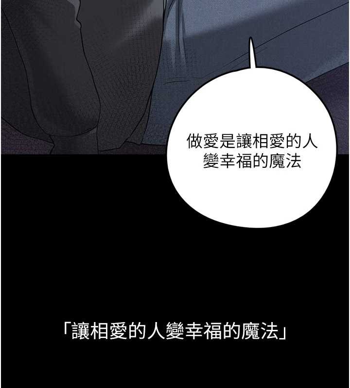 垃圾堆捡到宠物系萌妹第18話-小穴已經濕透了&hearts;