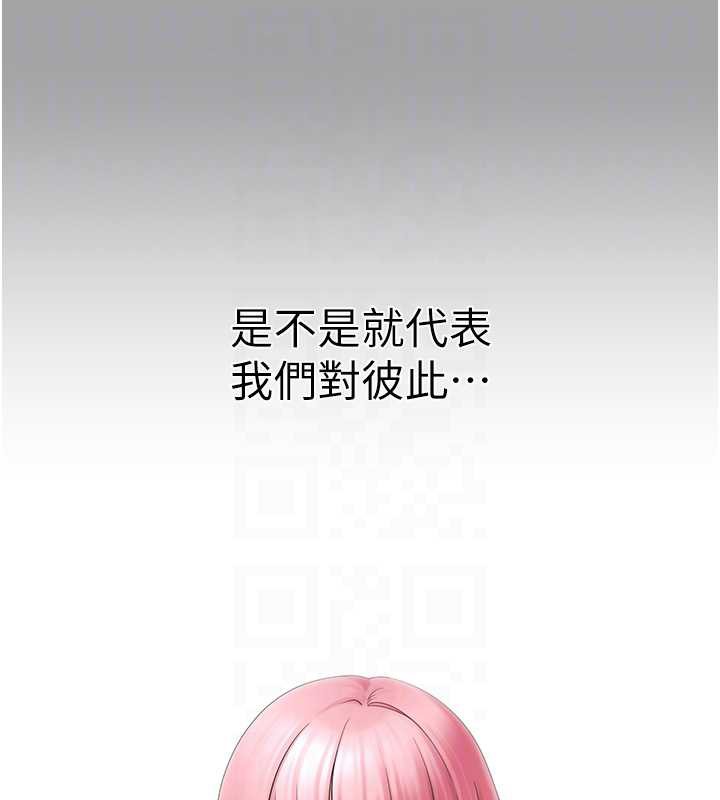 垃圾堆捡到宠物系萌妹第18話-小穴已經濕透了&hearts;
