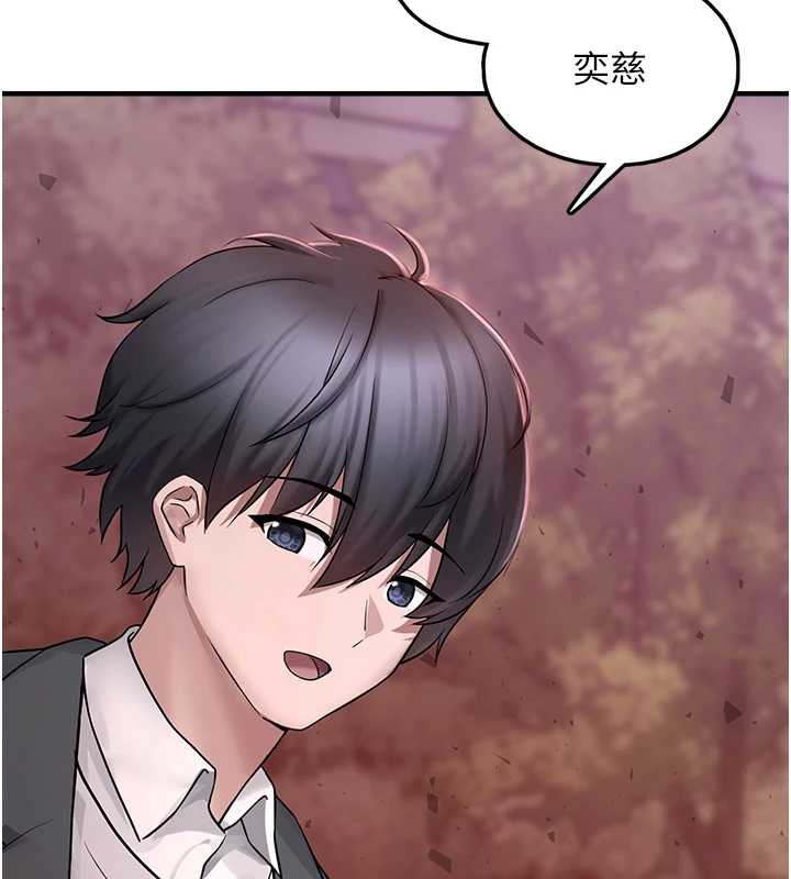 垃圾堆捡到宠物系萌妹第18話-小穴已經濕透了&hearts;