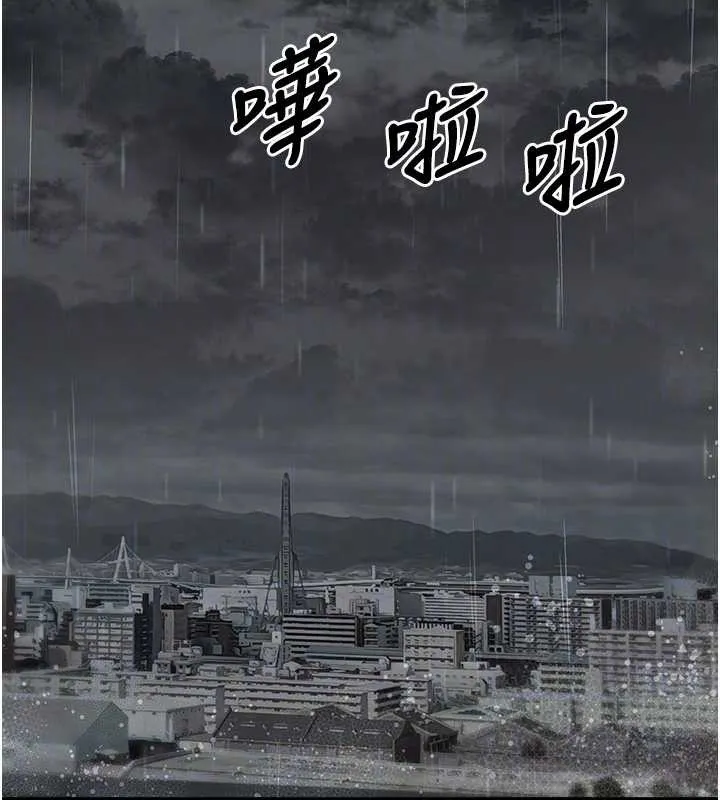 垃圾堆撿到寵物系萌妹第18話-小穴已經濕透了&hearts;