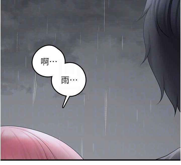垃圾堆捡到宠物系萌妹第18話-小穴已經濕透了&hearts;